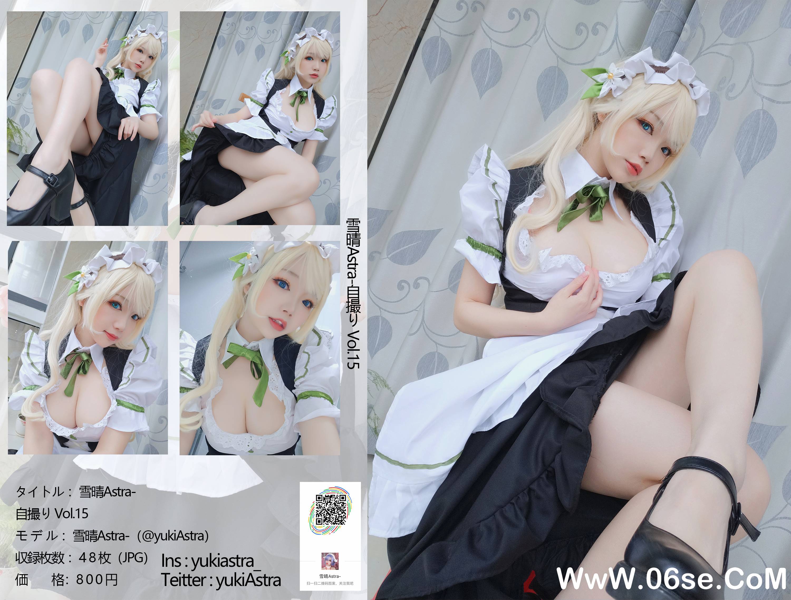 图片[2]-雪晴 – 自撮りVol.15 Grainne Draser 女仆 [49P225M]-六色网