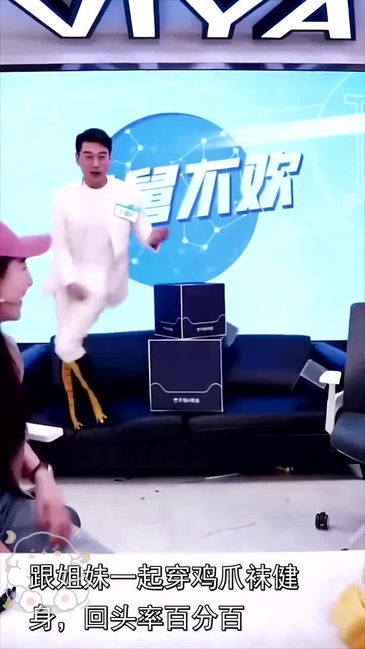 -跟姐妹一起穿鸡爪袜健身,回头率百分百