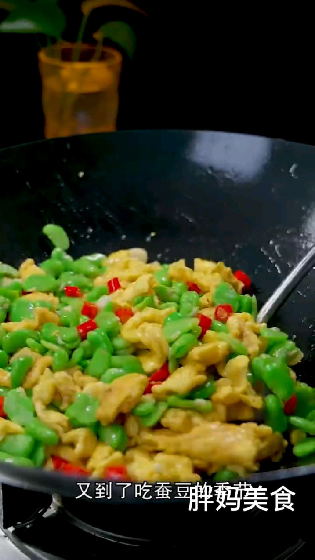 蚕豆炒鸡蛋家常做法