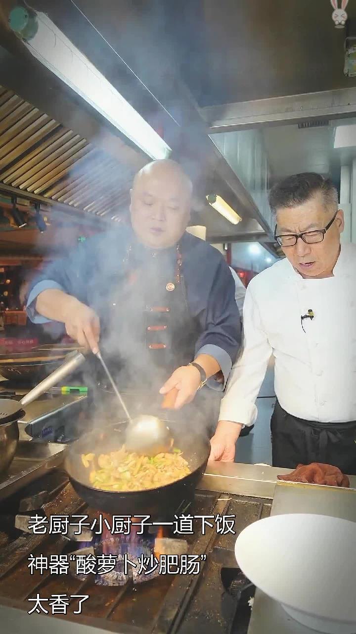 老厨子小厨子一道下饭神器“酸萝卜炒肥肠”太香了
