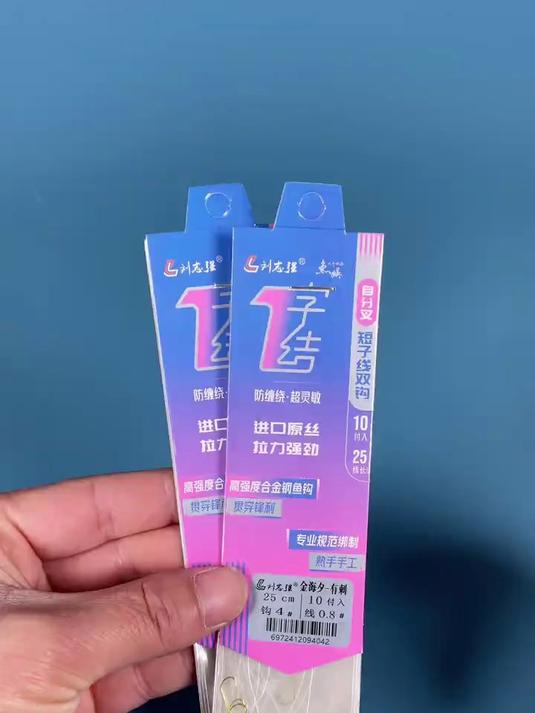 钓鱼终于不用担心缠绕打结了,上鱼也变多了,用的就是“它”