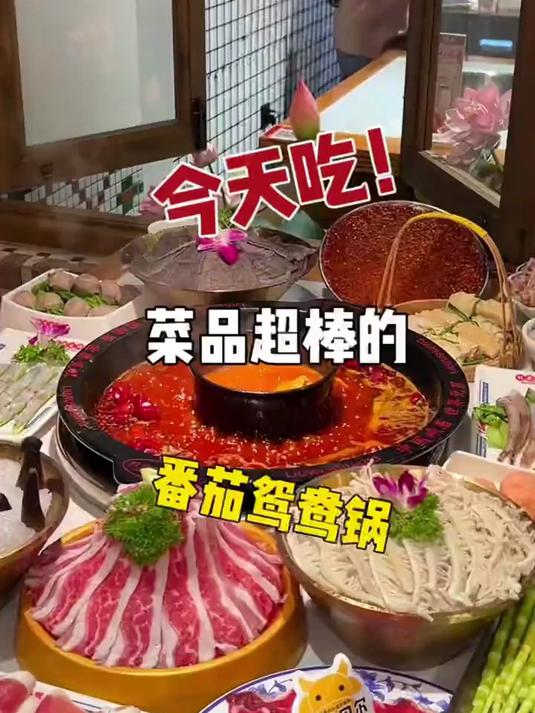 峨眉居然开了一家这样的火锅店！不管菜品还是环境～