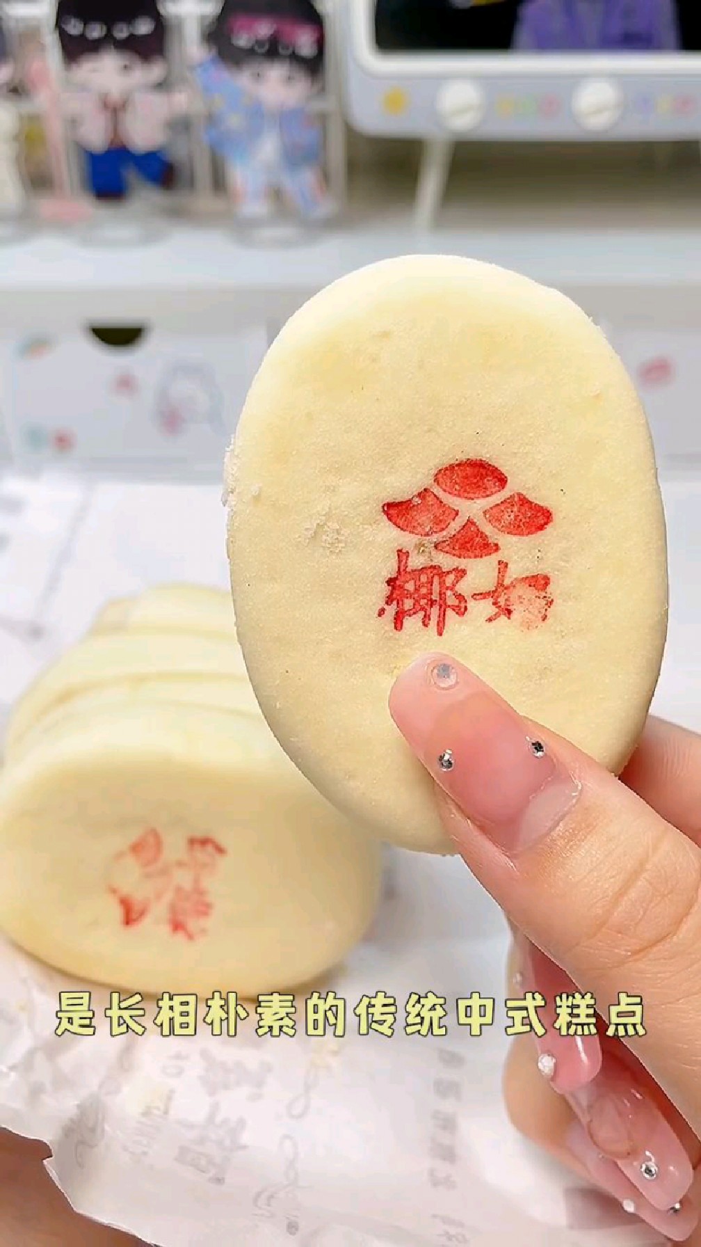 分享三款包装朴素却一口惊艳的传统糕点!