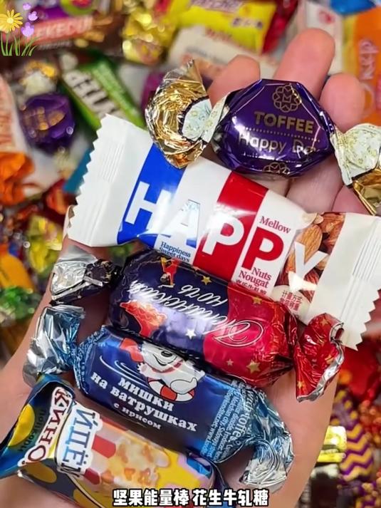尽享休闲时光:俄罗斯混合巧克力糖果!多口味混装!