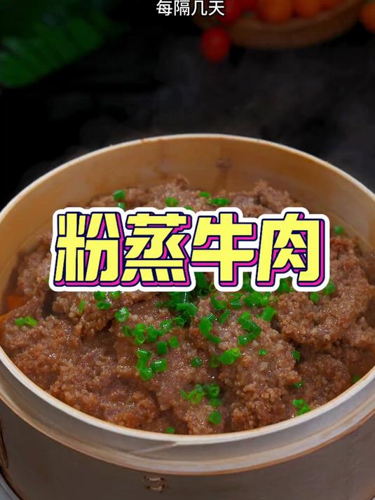 特别好吃的牛肉做法，我家孩子非常喜欢