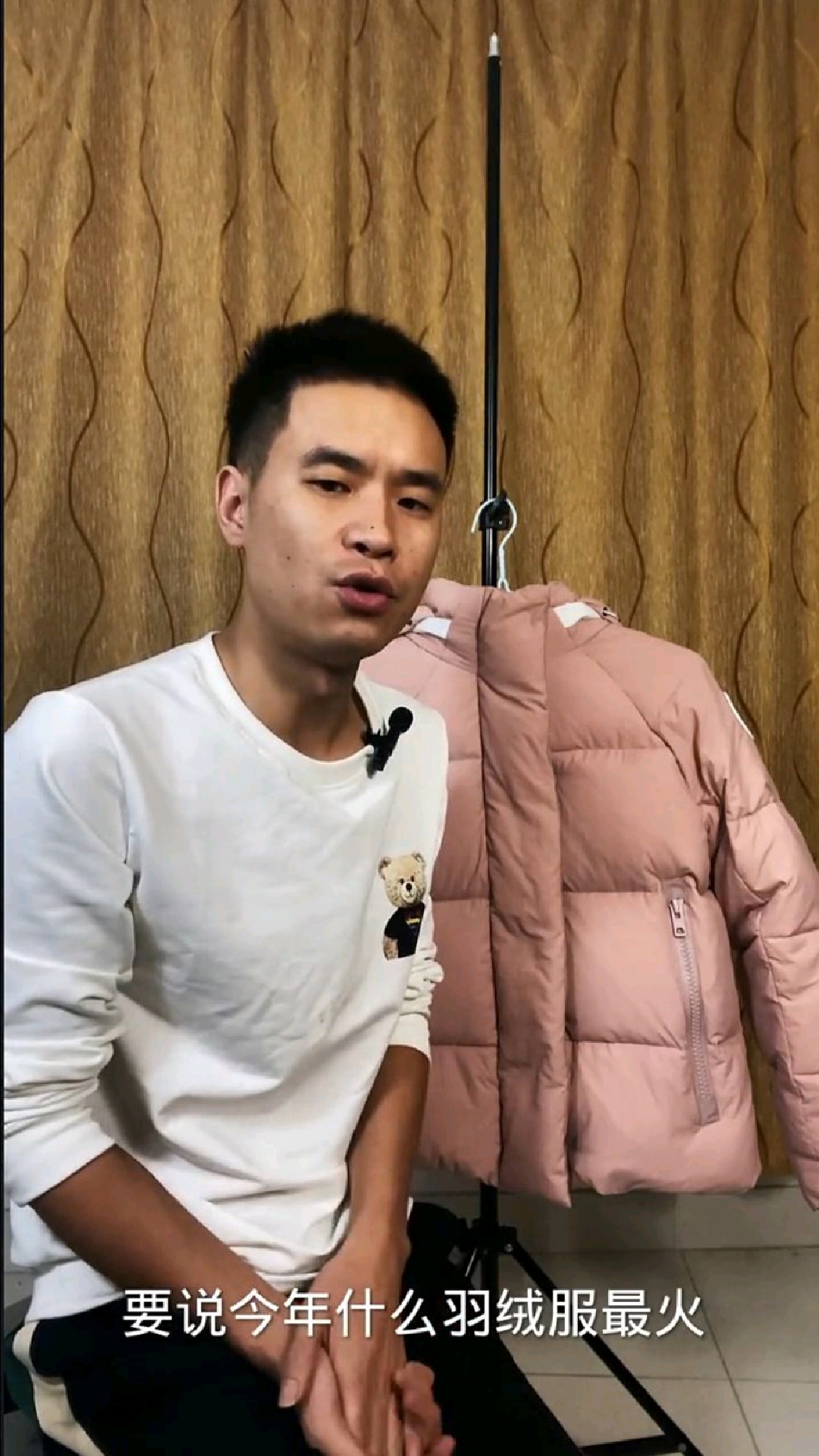 大鹅羽绒服白标开箱评测