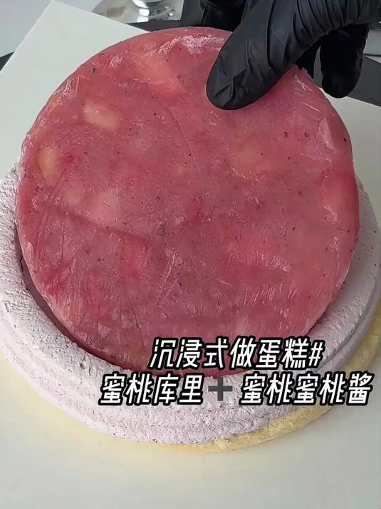 沉浸式做爱心桃子蛋糕~一个充满爱意的蛋糕