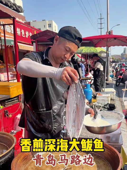 香煎深海大鲅鱼28元一条