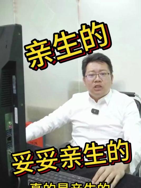 联想-来酷-机箱显示器-亲生的-子品牌-电脑-办公设备