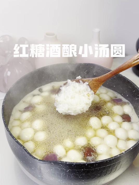 一代人有一代人的汤圆,元宵煮点不一样的