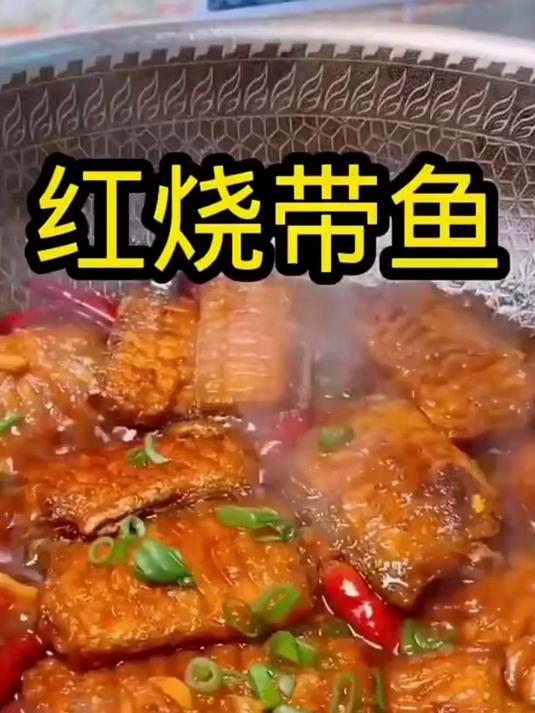 别错过!新鲜冷冻的东海小眼刀鱼中段哦!