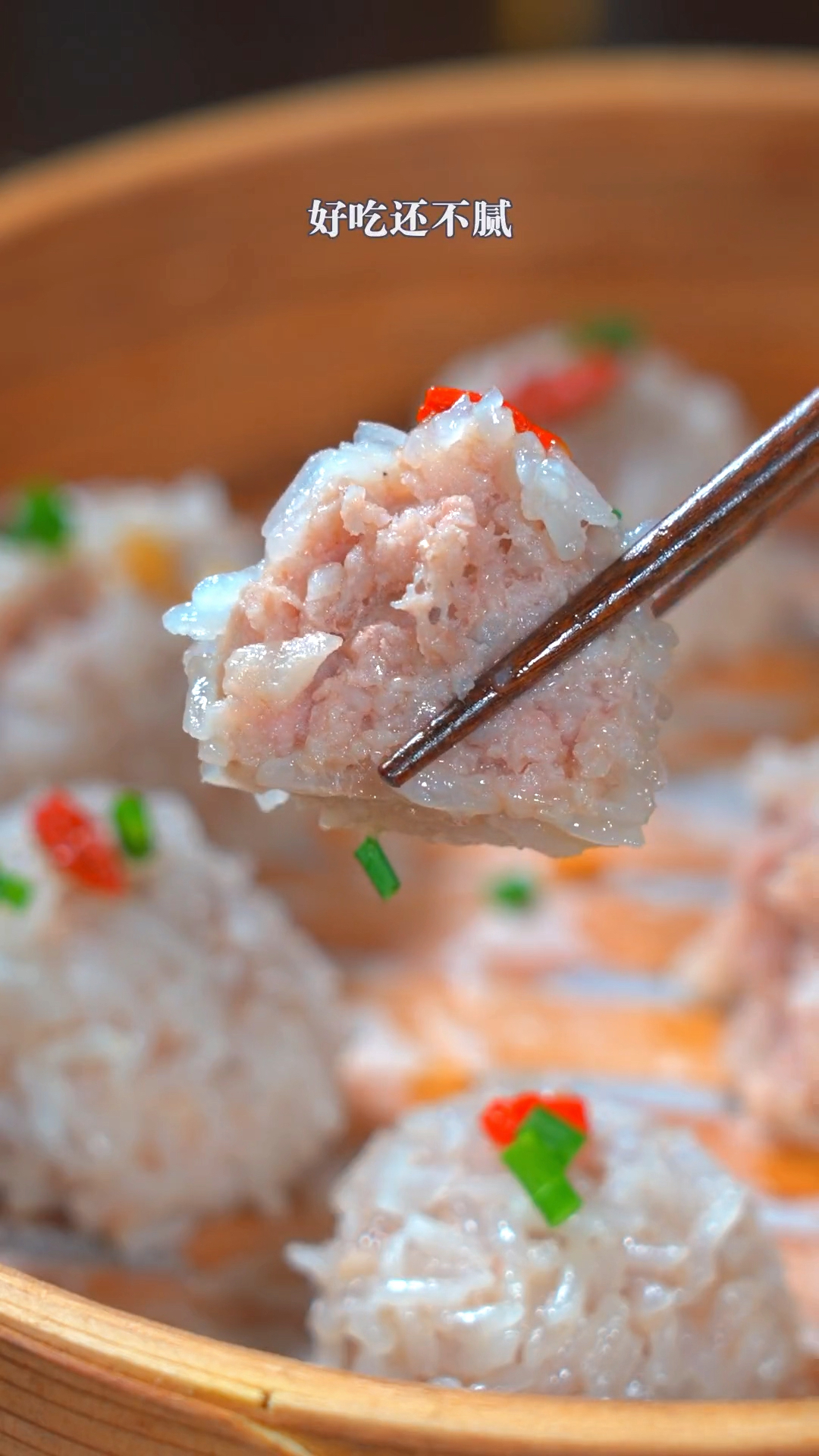 湖北特色蒸菜珍珠丸子,鲜嫩爽口,好吃不腻!