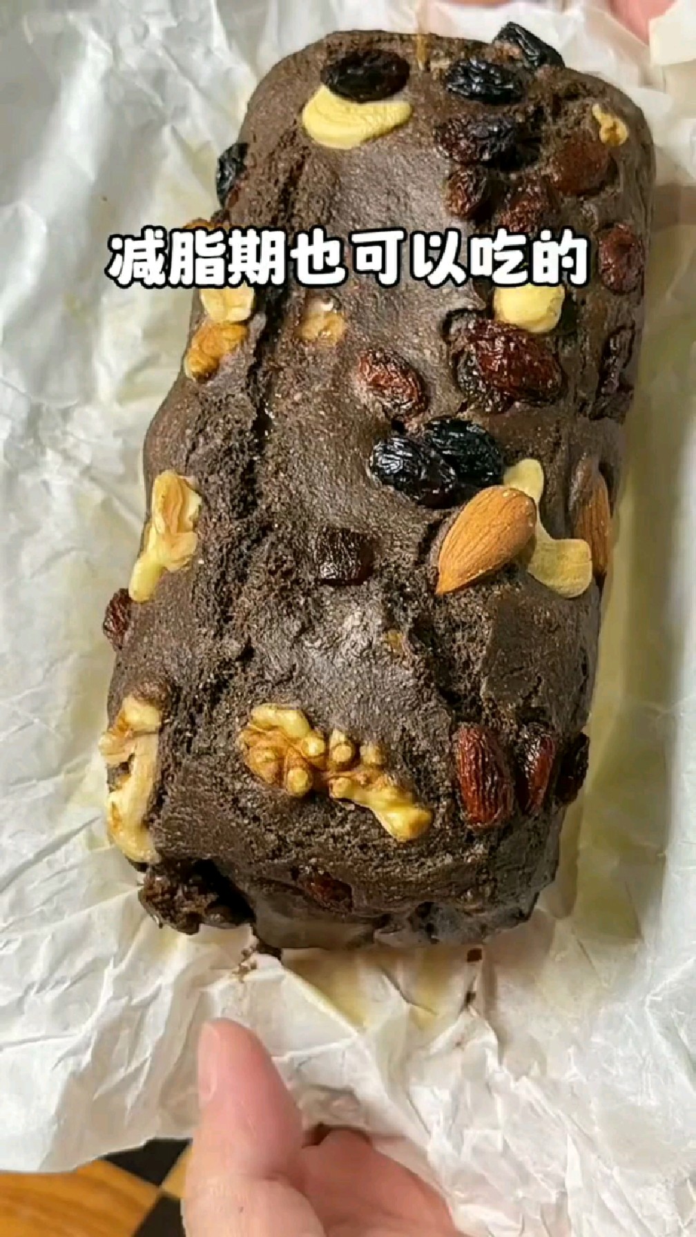 减脂期也可以吃的香蕉磅蛋糕