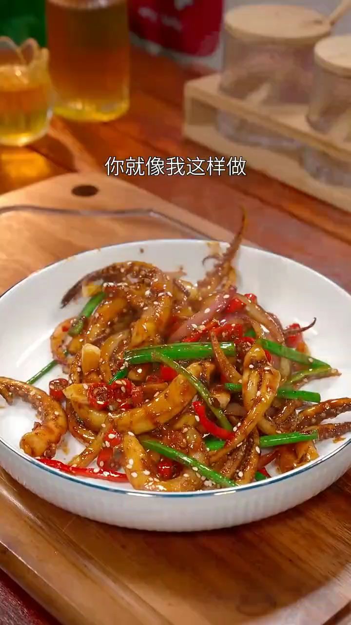 孜然鱿鱼做法