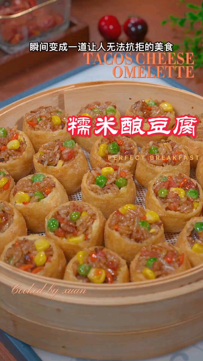 糯米酿豆腐,没想到这么好吃,让你流连忘返