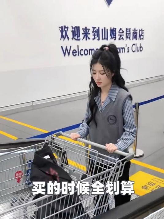 入场就花260山姆美食避雷清单替你省钱!