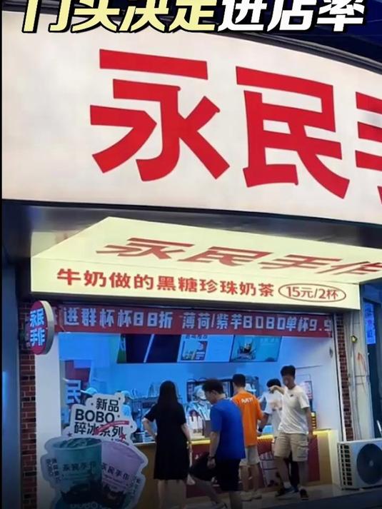 锦州哪有靠谱广告公司？奶茶店3M灯箱安装经验丰富的