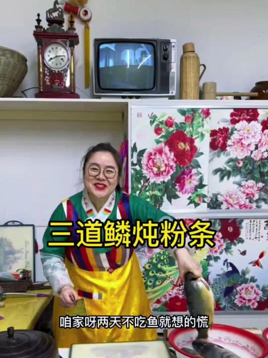 东北猫冬生活，三道鳞炖粉条