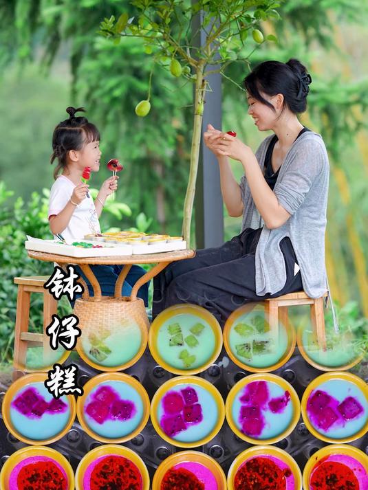 复刻学校门口卖的钵仔糕,思媛很喜欢吃