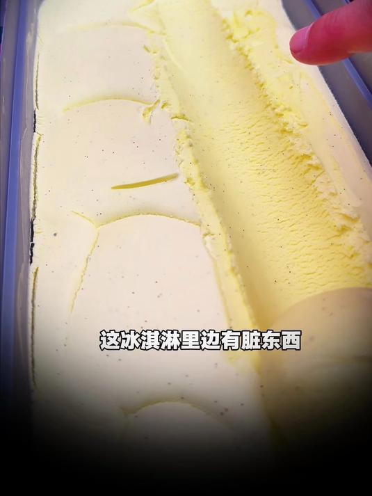 0蔗糖香草冰淇淋