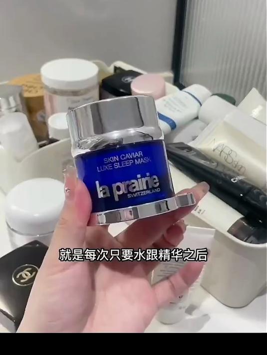 莱珀妮鱼子精华睡眠面膜,适合懒姐妹效果又巨好面膜