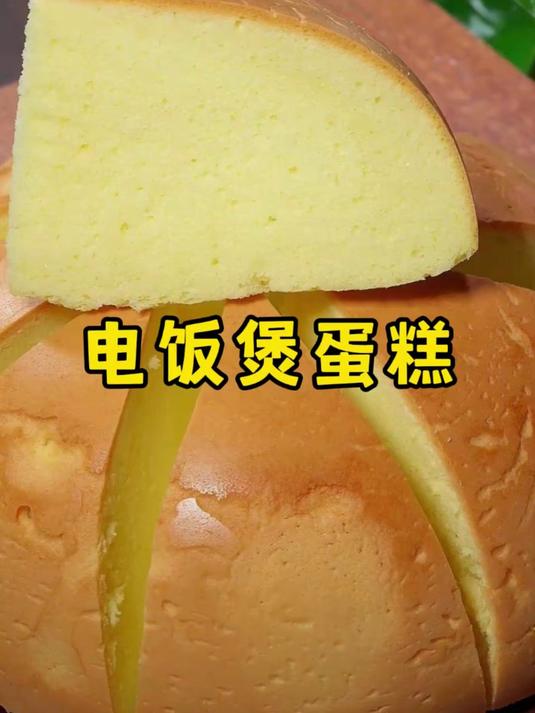 别再出去买蛋糕了，在家就能自制，营养又健康，做法简单！