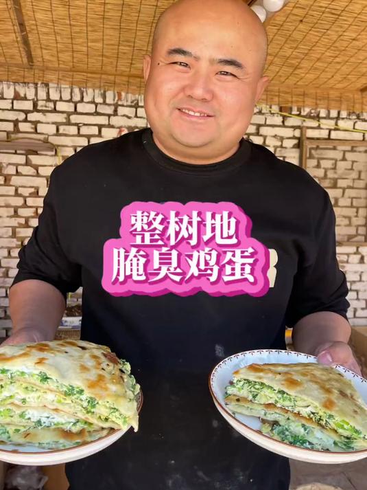 天气暖和了,腌点臭鸡蛋,往前该种树种菜了