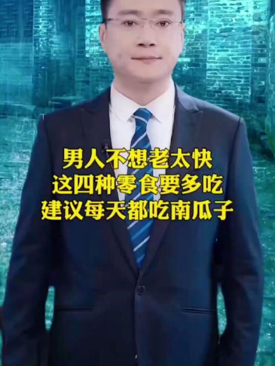 炒货摊最香的是啥?现炒南瓜子仁满屋飘香