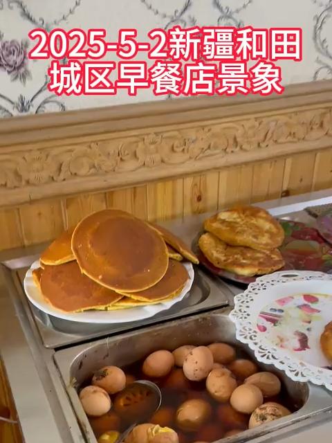2025新疆游10:在和田城区品尝早餐景象