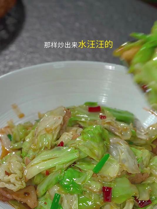 干锅包菜的家庭版做法,教你在家也能做出饭店大厨的味道!