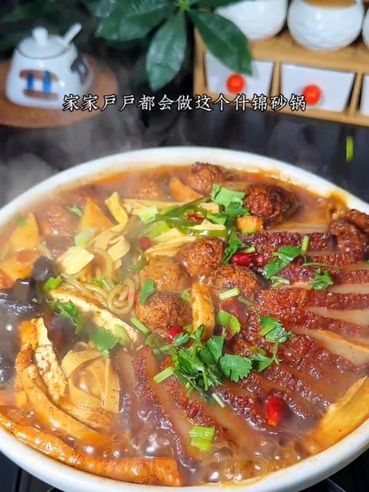 热气腾腾的大烩菜