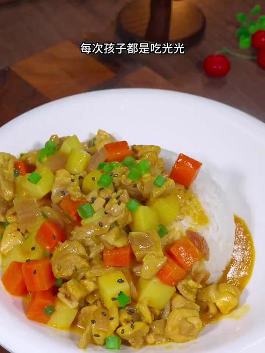 这是我家孩子每次去外面都要点的咖喱鸡腿饭，奶香浓郁