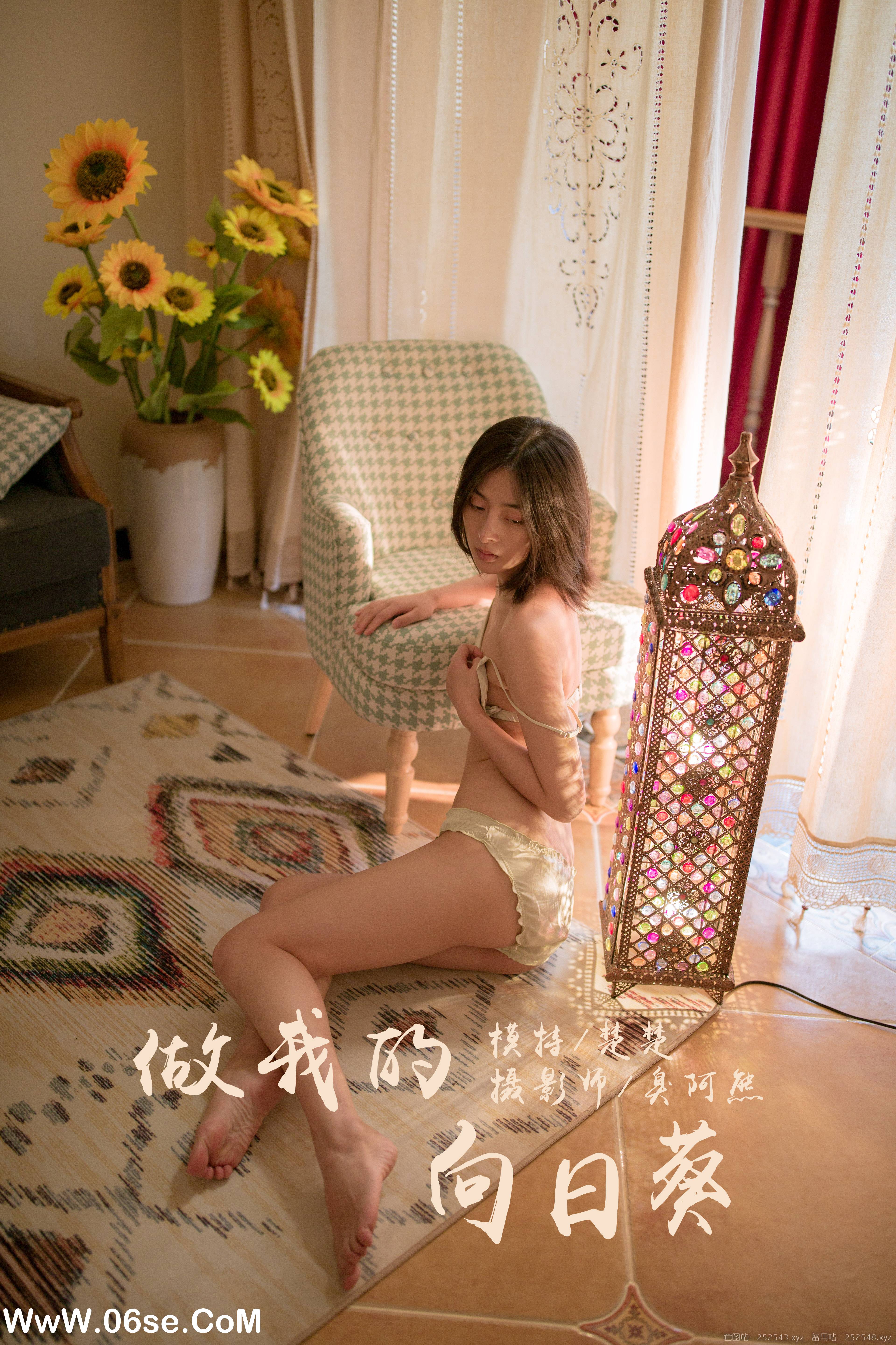 [YALAYI雅拉伊] No.401 楚楚-六色网