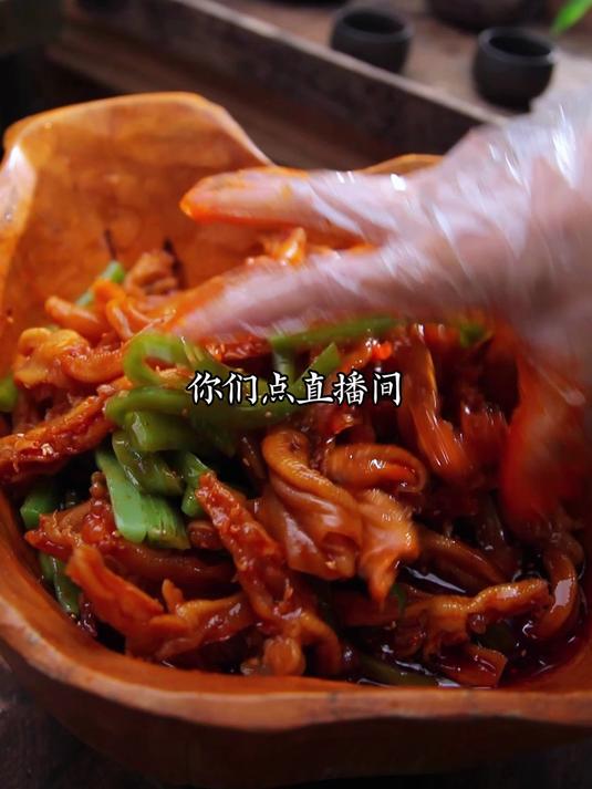 贡菜无骨鸭掌来了~