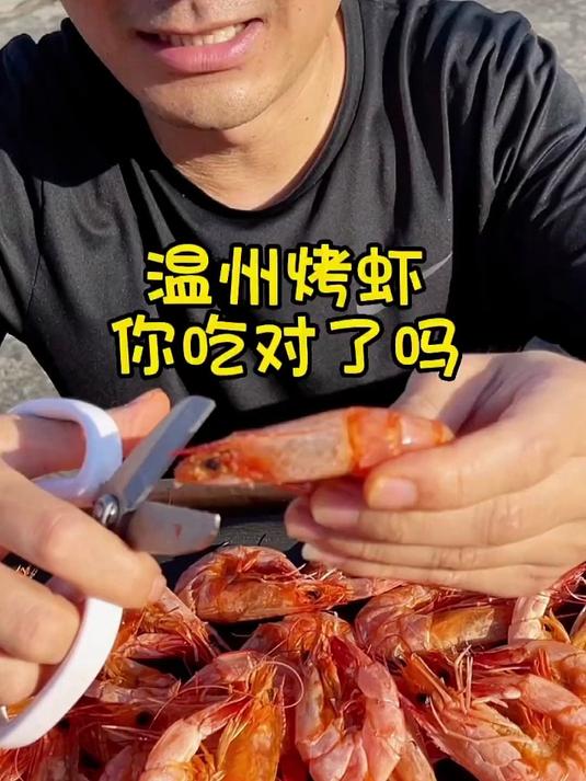 早餐来点烤虾干,营养丰富,开启活力满满的一天!