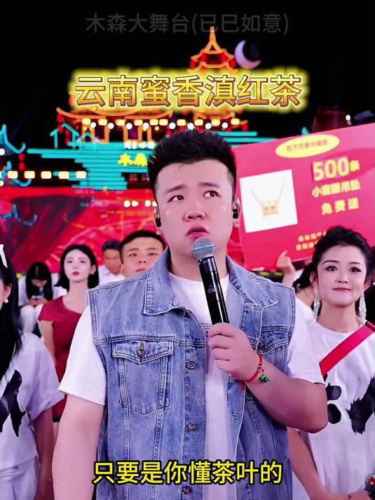 滇红云南高山优质红茶500g到手仅需49.9元，老板只为做宣传