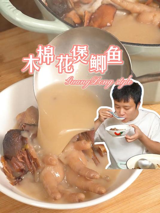 即将被回南天魔法攻击?这锅汤能让你从内到外拧干水分!