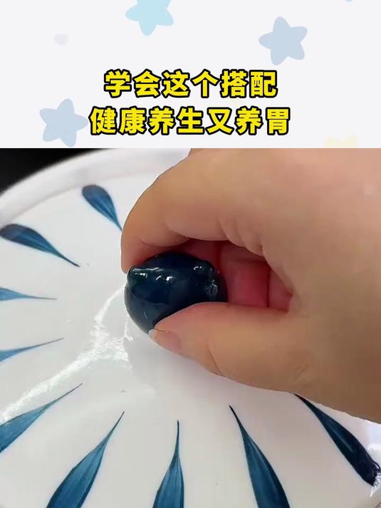 学会这个搭配,健康养生又养胃