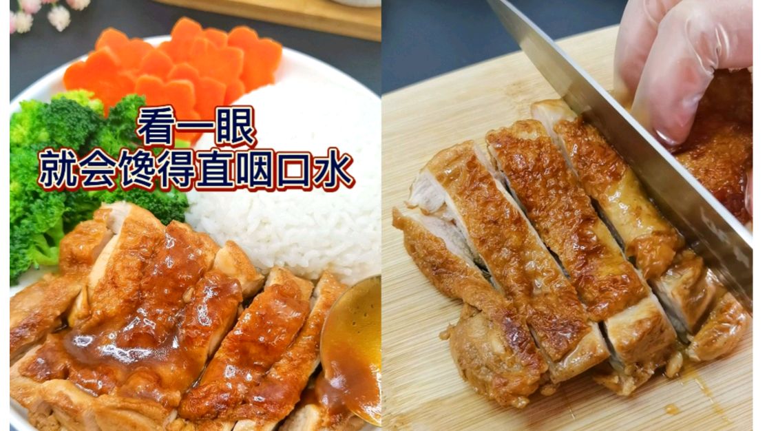 ????超正宗照烧鸡腿饭 不谦虚的说,这个照烧鸡腿饭绝不输给吉野家,超大肉块,加量不加价,一次满