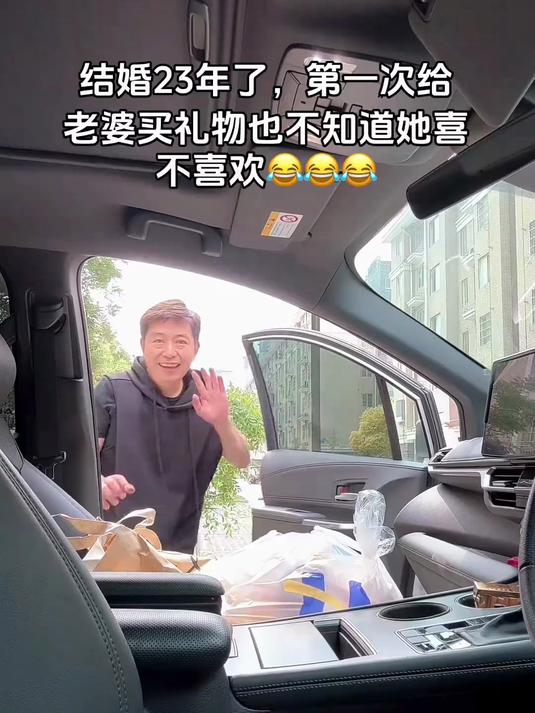 23年相濡以沫,8年风雨同舟