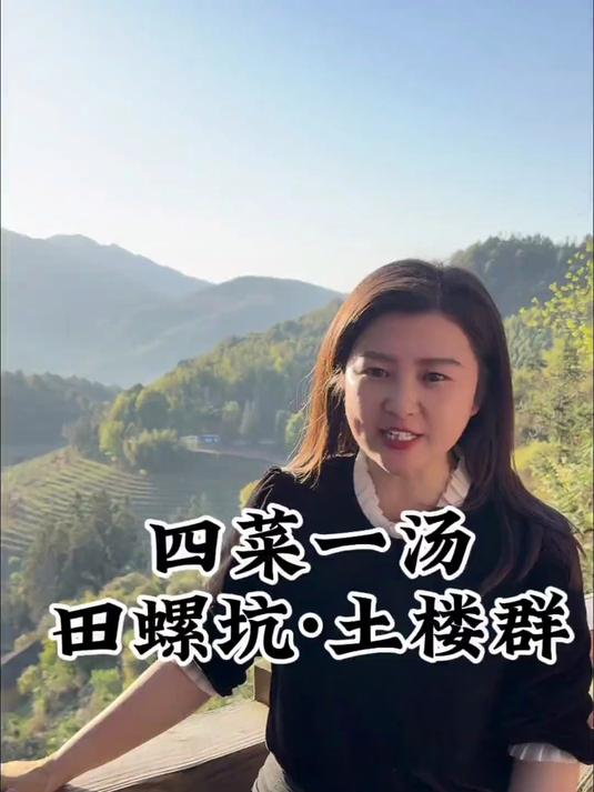上大菜了，福建闽菜“四菜一汤”，哪一道您更喜欢呢说来听听