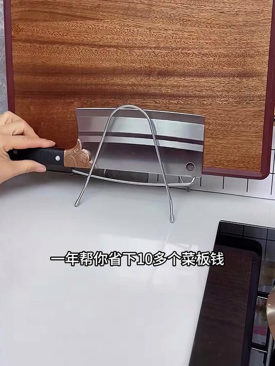 这个不锈钢菜板架太好用了,可以放菜板,菜刀等等,方便还很实用