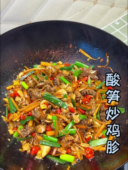 今天做了一道广西特色菜，酸笋炒鸡胗