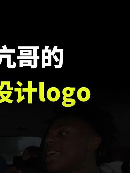给投喂甲亢哥的荣昌卤鹅哥设计logo