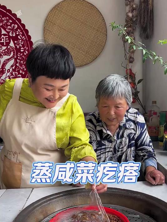 河北人的家常便饭，蒸咸菜疙瘩