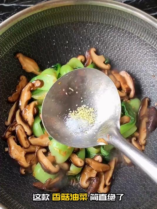 甜品跨界!香菇油菜做羹汤,养生又能解嘴馋