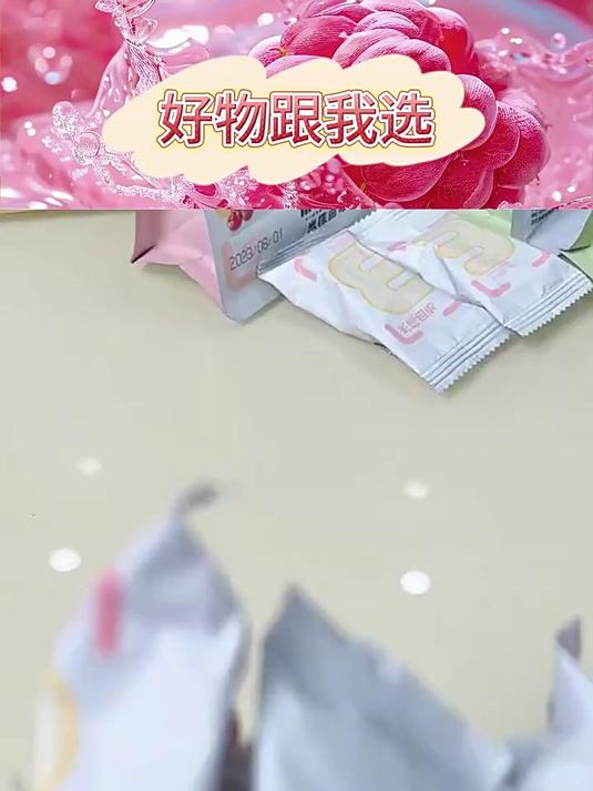 打工人补给,健康下午茶零食美食零食推荐
