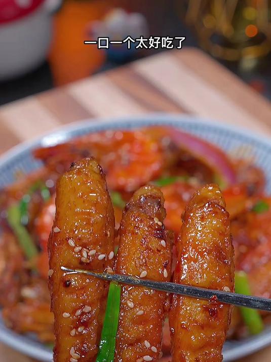火辣美味的干锅鸡翅虾