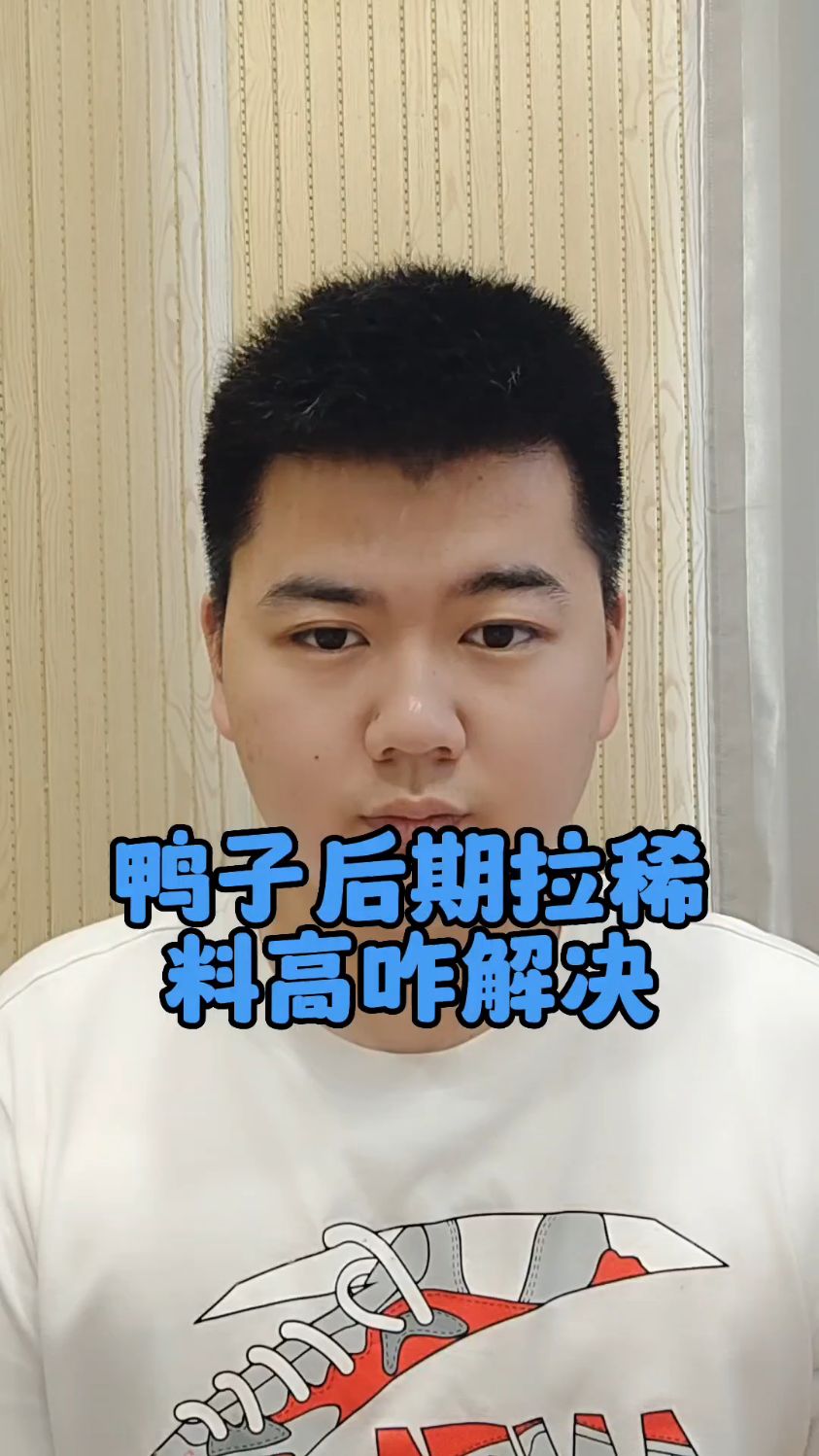 #鸭子拉稀屎是什么原因鸭子拉稀了怎么办鸭子拉稀水怎么办鸭受凉拉稀怎么办 #肉鸭