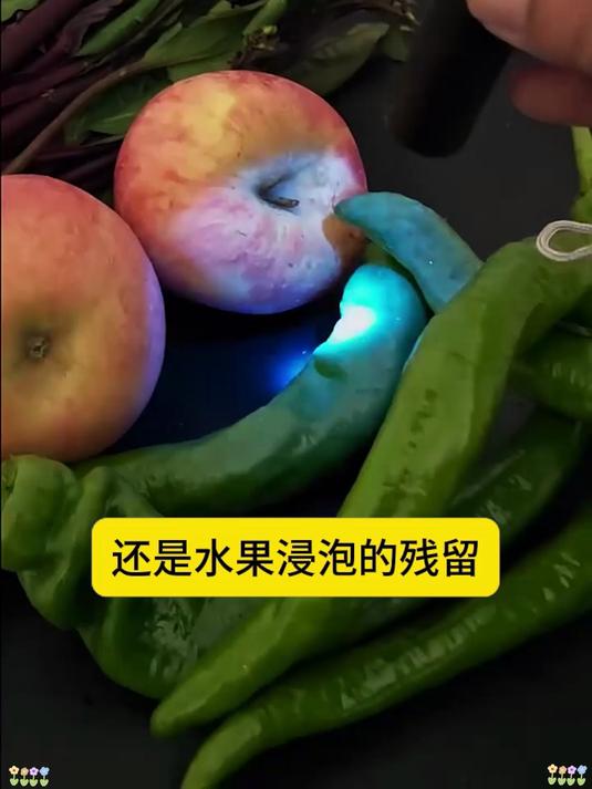 去菜市场,怕买到农残的蔬菜,带上这个检测灯你就不用担心了!